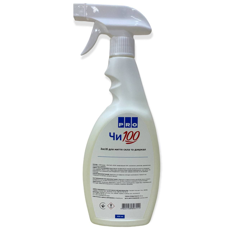 Засіб для миття скла та дзеркал ЧИ100, 500мл